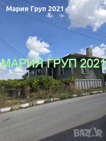 !!!ТОП ОФЕРТА!!!Продавам Къща с Гараж в село Дряново община Симеоновград!!! 