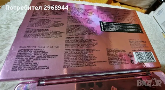 Natasha Denona, LOVE FACE PALETTEEye & Cheek Essential, снимка 9 - Декоративна козметика - 47963070