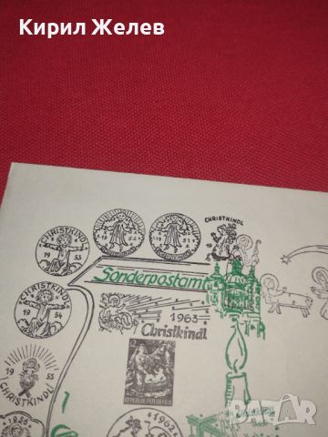 Стар пощенски плик с марки печати Австрия за КОЛЕКЦИОНЕРИ 44722, снимка 5 - Филателия - 45262299