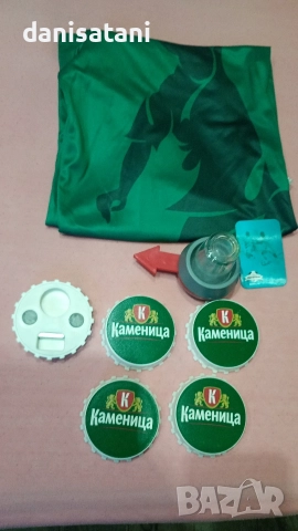 Комплект за феновете на бира ,,Каменица,,