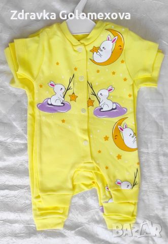 Детски дрехи , снимка 4 - Комплекти за бебе - 46200982