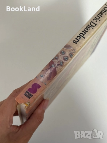 Psychiatric disorders| Professional Care Guides| Edith McMahon, снимка 3 - Специализирана литература - 51626828