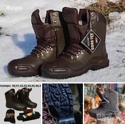 Тактически Кубинки с GORETEX+Подарък-Тактическа Раница и Колан-от 27.11.2025 до 29.11.2025г., снимка 15 - Екипировка - 52547691