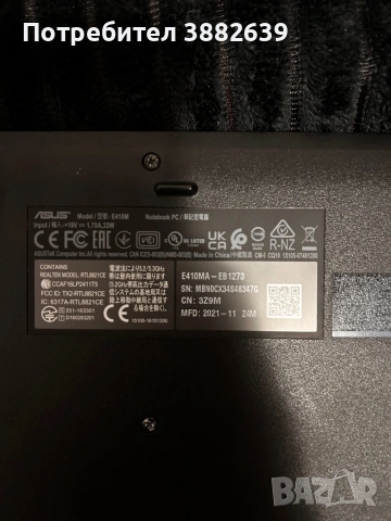 Лаптоп Asus Е410M, снимка 3 - Лаптопи за работа - 53004093