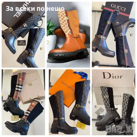 Дамски ботуши Burberry 👢 Louis Vuitton 👢 Gucci 👢 Christian Dior 👢 Chanel Код D765, снимка 1 - Дамски ботуши - 47099134