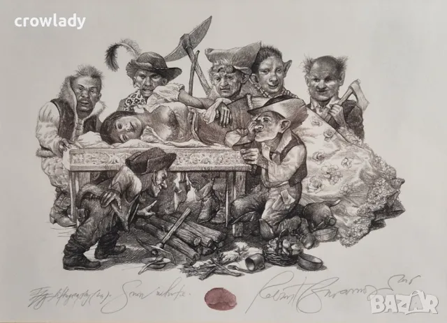 РОБЕРТ БАРЪМОВ 1966 - 2021 Снежанка 2015г. литография суха игла, снимка 2 - Картини - 49411185