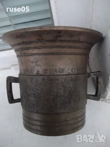 Хаван с чукало брозови стари - 1, снимка 7 - Колекции - 49911030