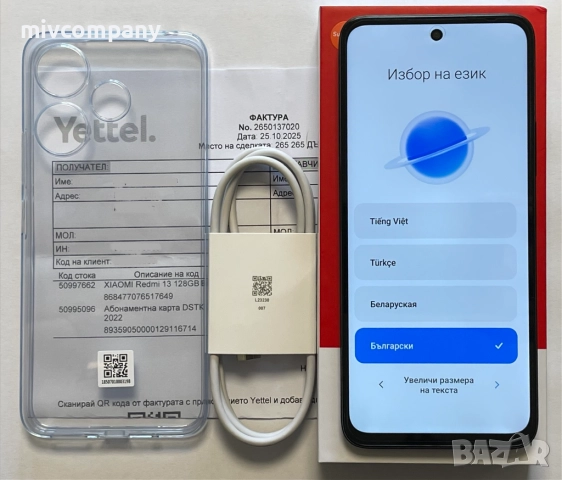 Redmi 13 128/6GB !!! НОВО !!