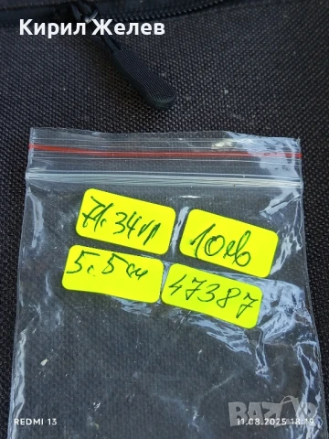 Плакет За ЗАСЛУГИ КЪМ СПОРТА и ТУРИЗМА БУРГАС за КОЛЕКЦИЯ 47387, снимка 6 - Антикварни и старинни предмети - 51331294