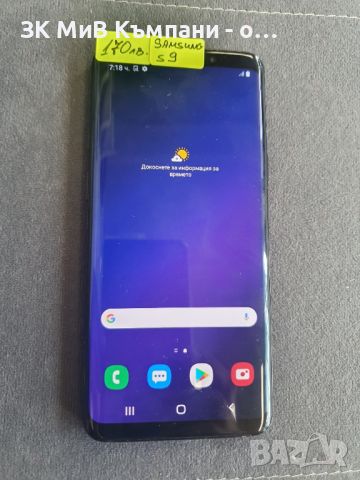 Samsung S9, снимка 1