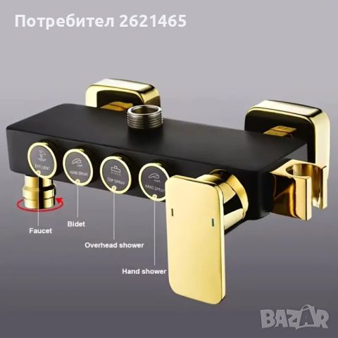 Луксозна Душ система със смесител за баня в черно и златно, снимка 9 - Душове - 46448789