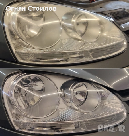 Полиране на фарове Перник , снимка 2 - Аксесоари и консумативи - 53664236