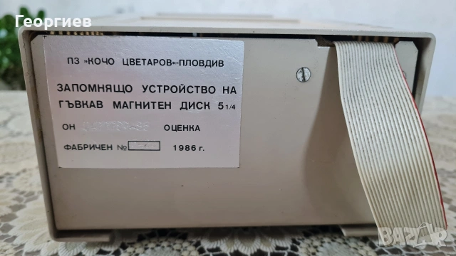 Флопи за компютър Правец , снимка 4 - Други - 54137454