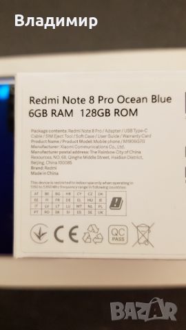 Redmi Note 8pro 6gb Ram, 128gbRom, снимка 6 - Xiaomi - 45495643