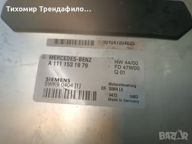 ECU компютър w203 mercedes A1111531979 , A 111 153 19 79, 5WK9 0404 , 5WK90404, снимка 3 - Части - 50066095