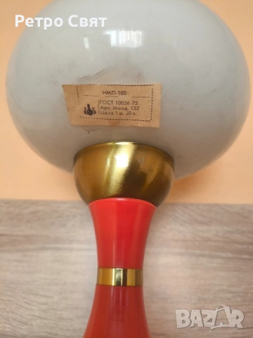 Ретро нощна/настолна лампа , снимка 3 - Настолни лампи - 53798171