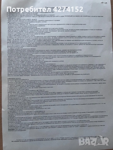 Геймърски компютър с RTX4060 като нов, снимка 7 - Геймърски - 53471453