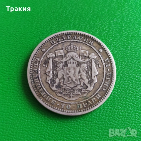 2 лв 1882 г. Сребро , снимка 2 - Нумизматика и бонистика - 53159953