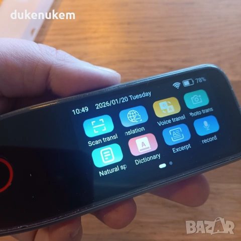 Скенер-преводач Pen Translator – OCR четец с глас, 113 езика, Wi-Fi/офлайн, снимка 9 - Друга електроника - 53162215