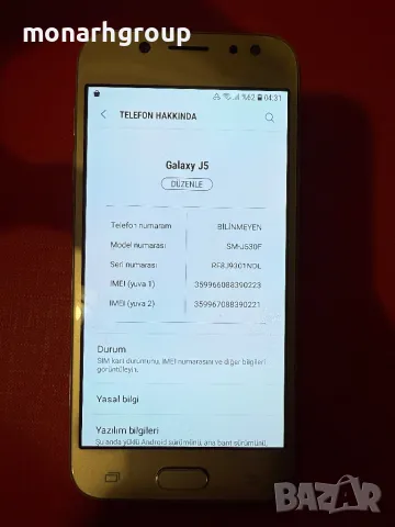 Телефон Samsung Galaxy J5, снимка 2 - Samsung - 48735113