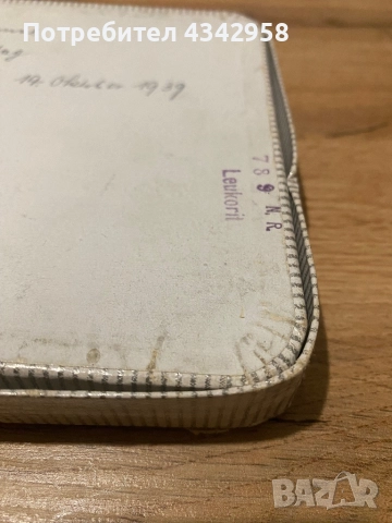 Винтидж комплект ножове Henckels Solingen. Германия.1930- те, снимка 9 - Антикварни и старинни предмети - 52907912