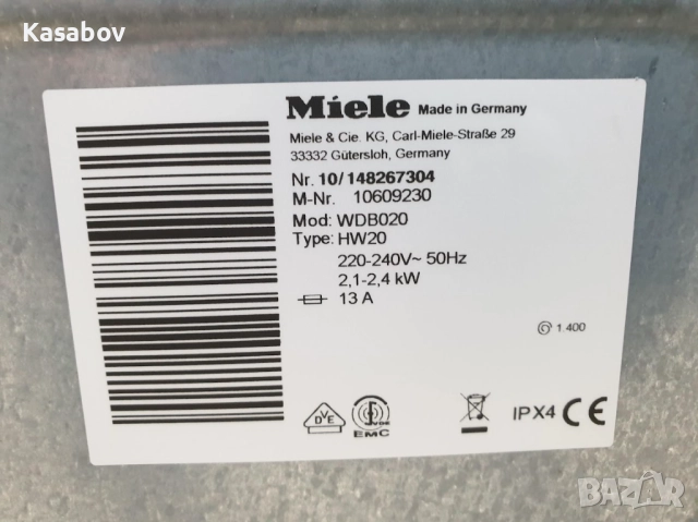 UK Miele Пералня и Сушилня Комплект Миеле 12м Гаранция, снимка 11 - Перални - 52033444