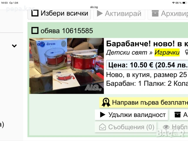 Настолни игри,пъзели и играчки, снимка 7 - Образователни игри - 54053081