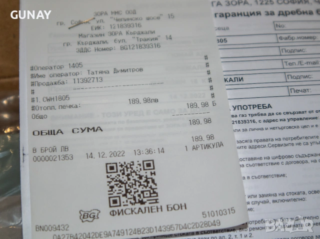 CROWN CWH-1805 Стенна електрическа печка тип климатик 2000W нова, снимка 4 - Отоплителни печки - 54122031