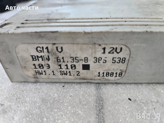 Комфорт модул за BMW 3, E46, 2.0 D, 1998-2005г.,61.35-8 385 538, 61.35-8385538