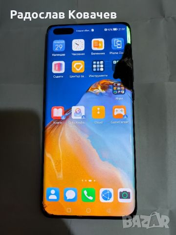 Huawei p40 pro, снимка 2 - Huawei - 46813745