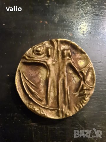 Плакет монета , снимка 1