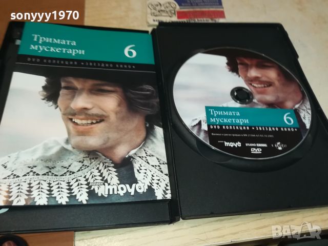 ТРИМАТА МУСКЕТАРИ-ДВД 1106241132, снимка 6 - DVD филми - 46154883