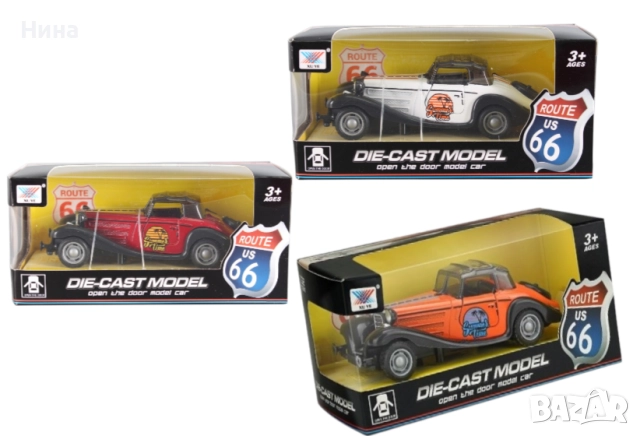 Страхотна ретро метална кола Mercedes- Benz 320 от 1940