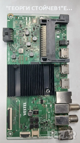 НОВИ 17MB185Y С ГАРАНЦИЯ.