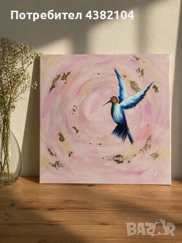 Ръчно рисувана картина