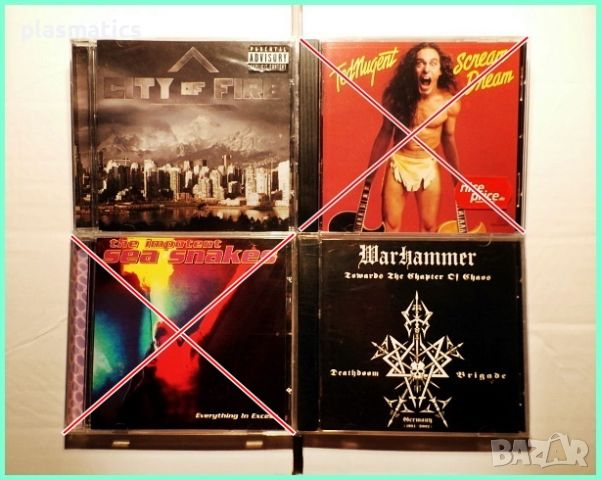 CDs - Rock, Metal, Pop,  New Age, Classic...