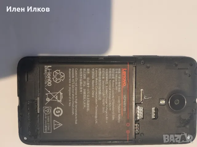 Lenovo за части телефона е блокирал не влиза в менюто.За 10 лв., снимка 3 - Резервни части за телефони - 47104023