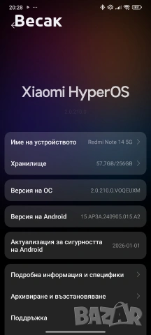 redmi note14 (256/8) 5g, снимка 3 - Xiaomi - 53396415