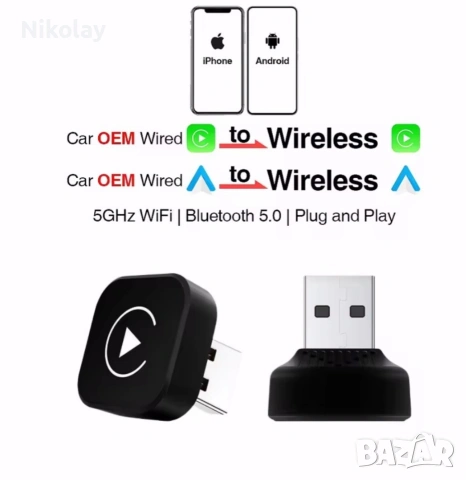 Безжичен адаптер 2 в 1 за кола,CarPlay и Android Auto, WiFi 5G, Bluetooth 5.0, USB-A, снимка 6 - Аксесоари и консумативи - 53922734