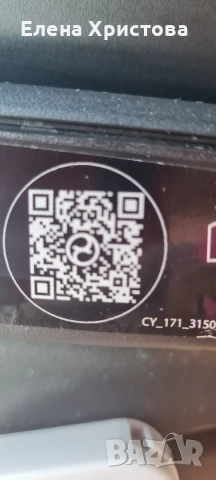 Столче за кола с висока степен на безопасност