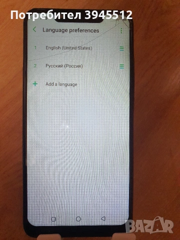 Infinix HOT 7 PRO 64 /4 без български език, снимка 5 - Други - 53865152