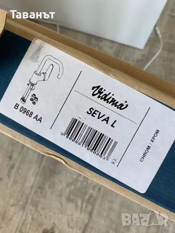 Смесител за баня Ideal Standart Seva L /нов/, снимка 2 - ВИК - 50413491