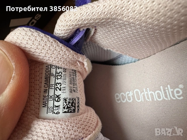Nike и Adidas детски маратонки , снимка 9 - Детски обувки - 53932570