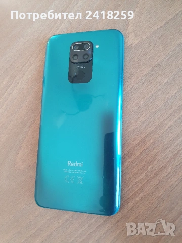 Xiaomi Redmi Note 9, снимка 4 - Xiaomi - 54036829