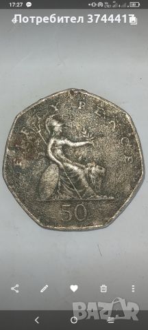 РЯДКИ 1998 г. UK GB Англия 50 ПЕНСА Елизабет 2-ра ( Rank Broadly) Uncirculated , снимка 12 - Нумизматика и бонистика - 46685938