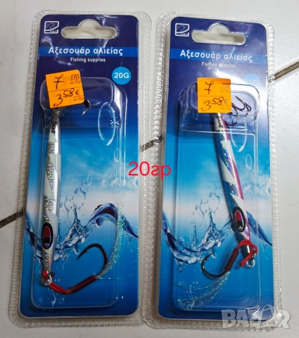 Джиг 10гр,15гр,20гр,30гр,40гр,60гр,70гр,80гр,100гр,120гр,150гр, снимка 3 - Такъми - 52706841