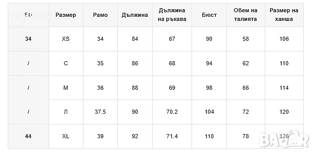 Ефирна дамска рокля с дълъг ръкав, V-образно деколте, снимка 2 - Рокли - 52142256