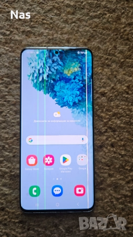 Продавам Samsung Galaxy S20+