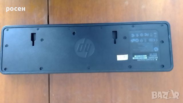 HP UltraSlim Docking Station D9Y32AA , снимка 2 - Лаптоп аксесоари - 45286554