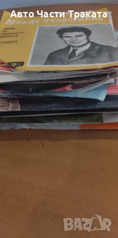 Малки грамофонни плочи  от Балкантон 32 броя, снимка 2 - Грамофонни плочи - 52590116